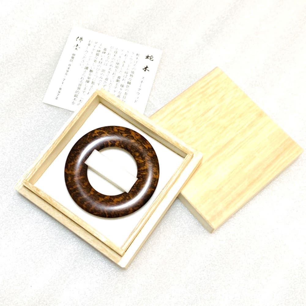 スネークウッドの絡子環　56mm　特上
